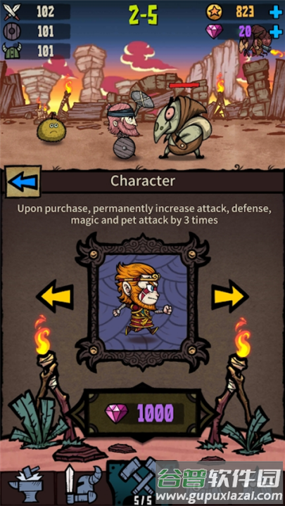 武器大亨游戏(Merge Weapons)截图3