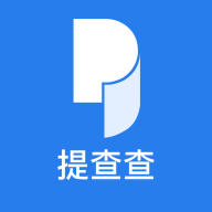 提查查appv1.0