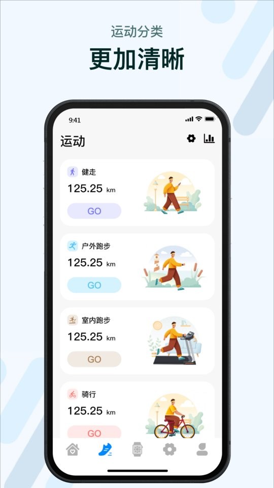 m2 wear手表截图1