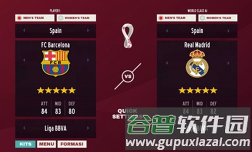 fifa23官方版图片3