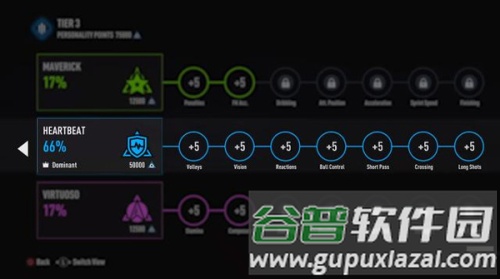 fifa23官方版图片6