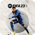 fifa23官方版v25.0.03