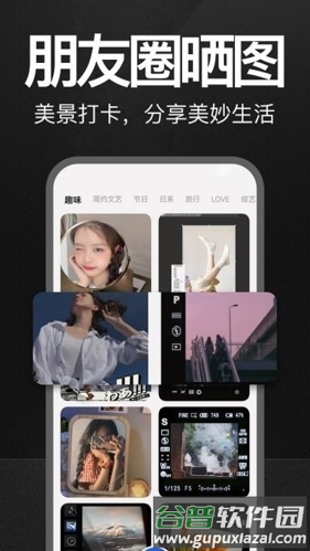 万能水印打卡相机app应用介绍1