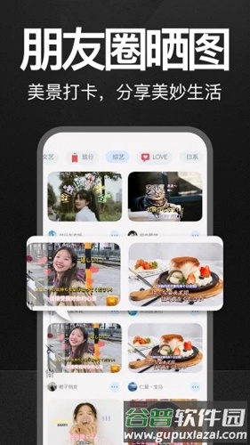 万能水印打卡相机app应用介绍3