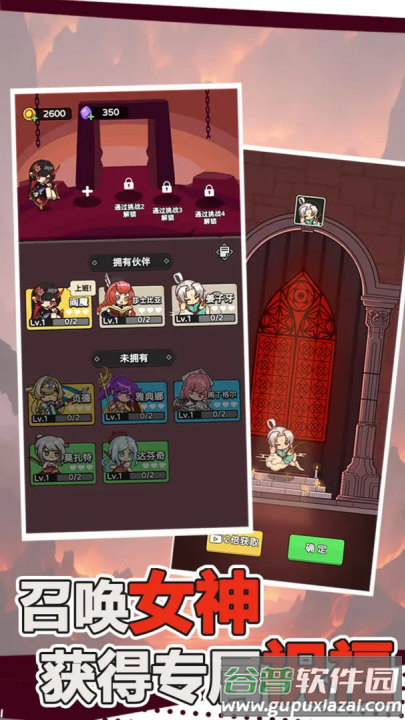 骨骰少女游戏截图3