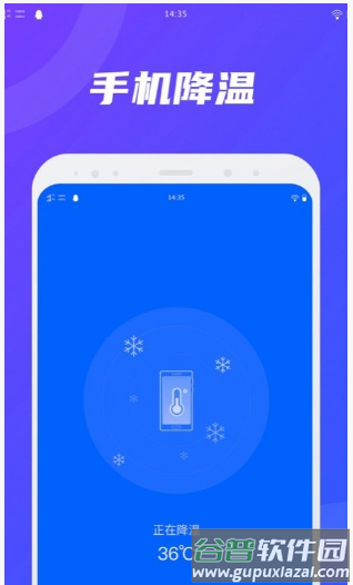 卫星WiFi app截图1