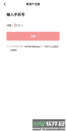 数字人民币app官方图片5