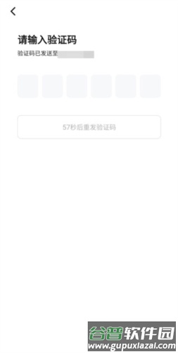 数字人民币app官方图片6