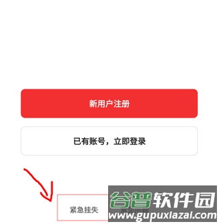 数字人民币app官方图片8