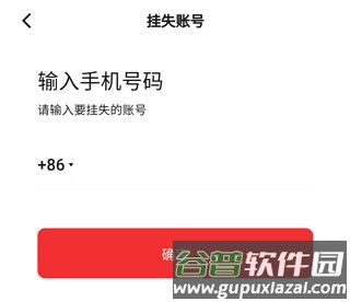 数字人民币app官方图片9