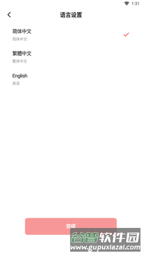 数字人民币app官方图片11