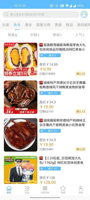 两京app下载