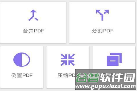 扫描一点通app