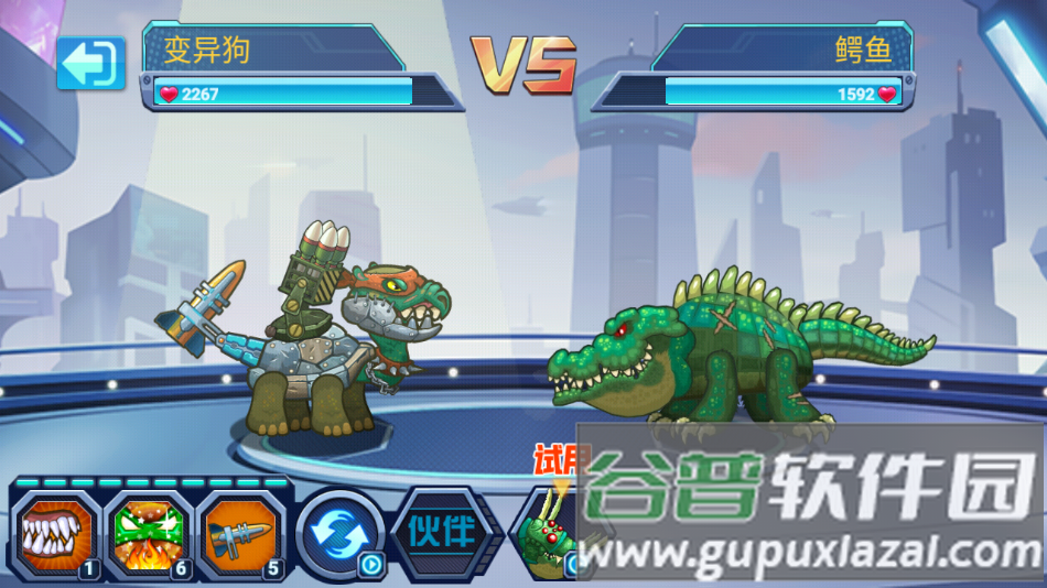 最强变异龟游戏下载安装截图2