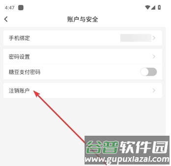 糖糖圈app官方版图片7
