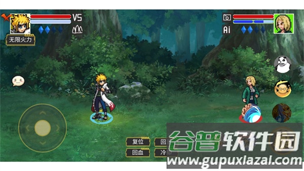 像素火影宇宙服最新版本下载