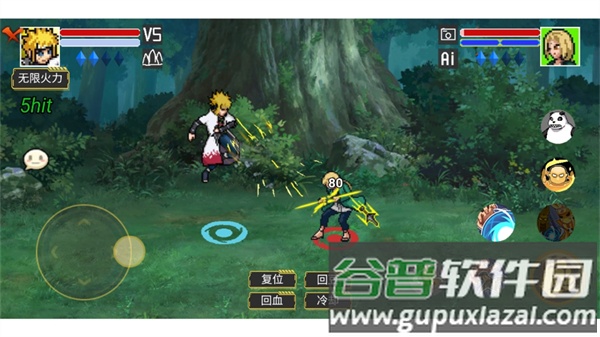 像素火影宇宙服最新版本下载(像素火影（砖乎/宇宙服1.0）)截图3