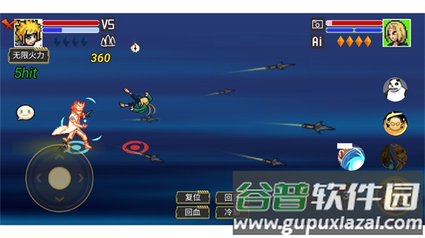 像素火影宇宙服最新版本下载(像素火影（砖乎/宇宙服1.0）)截图4