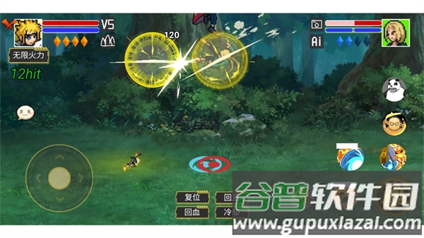 像素火影宇宙服最新版本下载(像素火影（砖乎/宇宙服1.0）)截图5