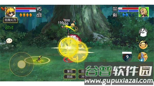 像素火影宇宙服最新版本下载(像素火影（砖乎/宇宙服1.0）)截图6