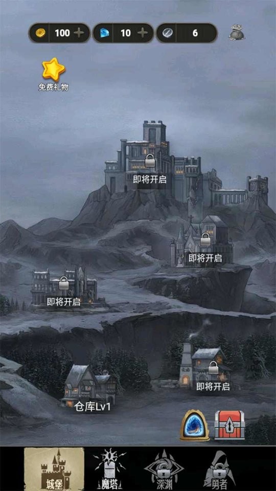 合并魔塔无限金币截图2