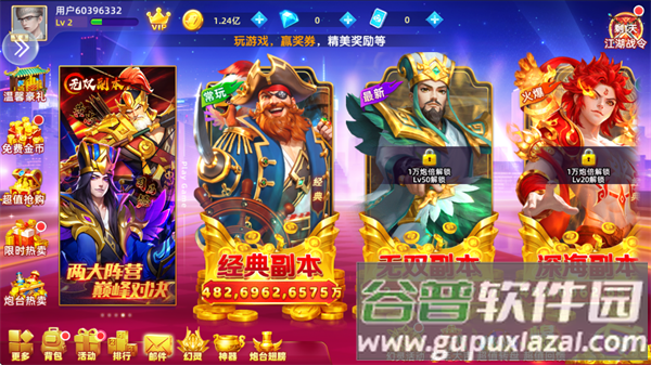 鱼丸捕鱼大作战老版本