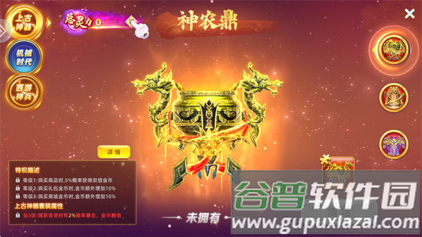 鱼丸捕鱼大作战老版本