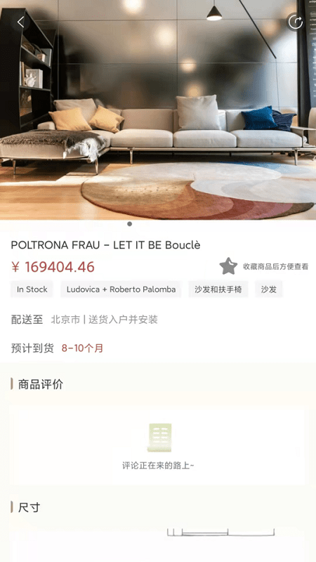 百饰隆app