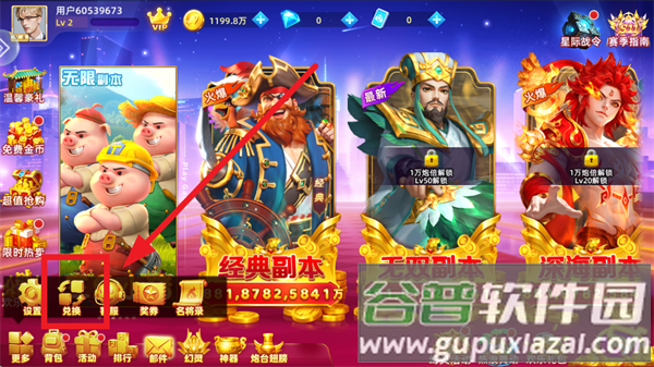 鱼丸捕鱼大作战官方版