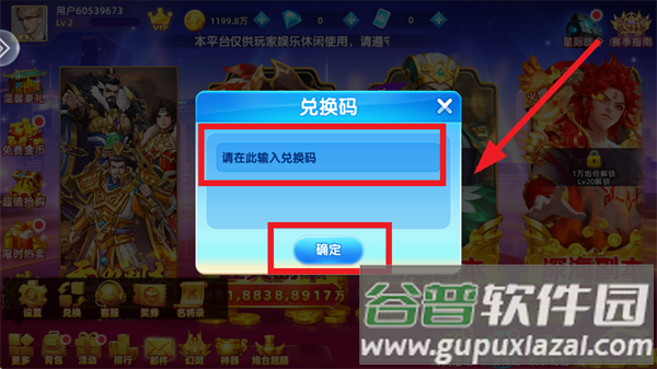 鱼丸捕鱼大作战官方版