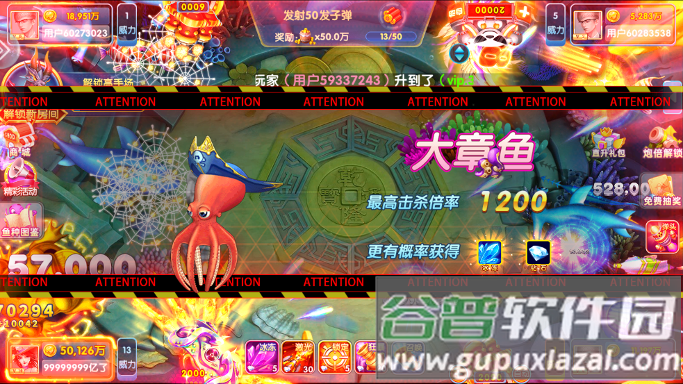 鱼丸捕鱼大作战官方版截图3