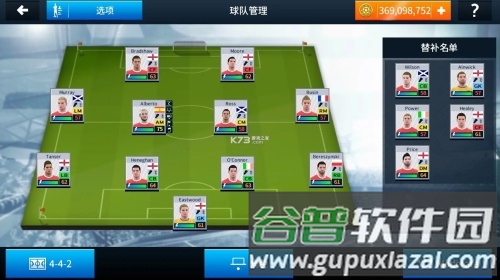 梦幻足球联盟2023中文版图片5