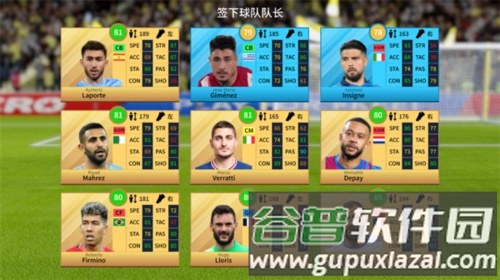 梦幻足球联盟23怎么玩4