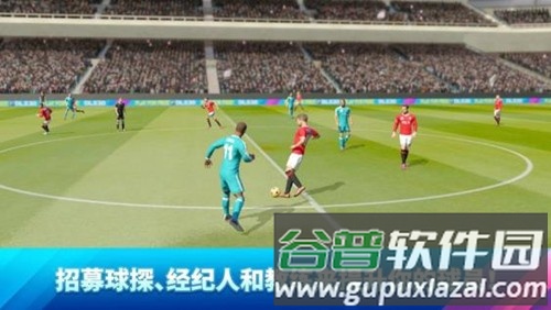 梦幻足球联盟2023安卓版截图2