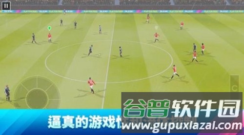 梦幻足球联盟2023安卓版截图3