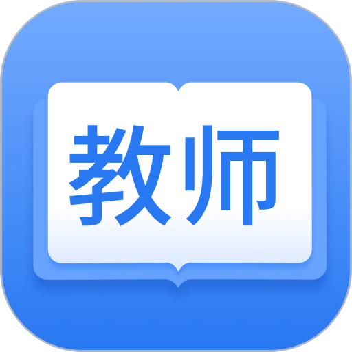 联大教师资格证最新版v1.0.6