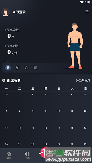开练健身7