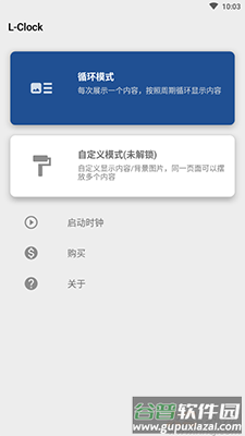L-Clock桌面时钟app截图1