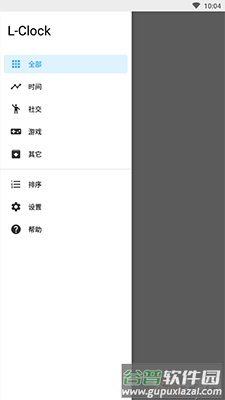 L-Clock桌面时钟app截图3