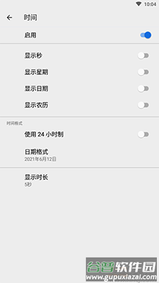 L-Clock桌面时钟app截图4