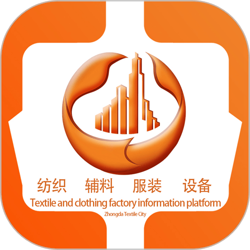 中大纺织城手机版v1.7.12