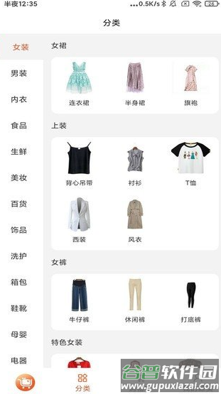鲸买网app截图1
