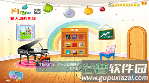 陪练精灵app安卓版截图1