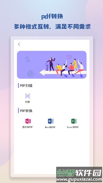 notebook笔记软件截图1