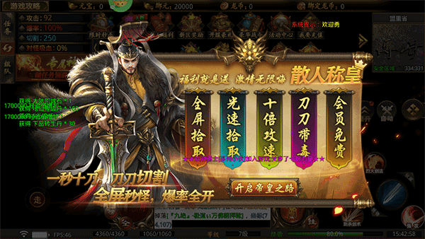 龙魂魔法手游下载