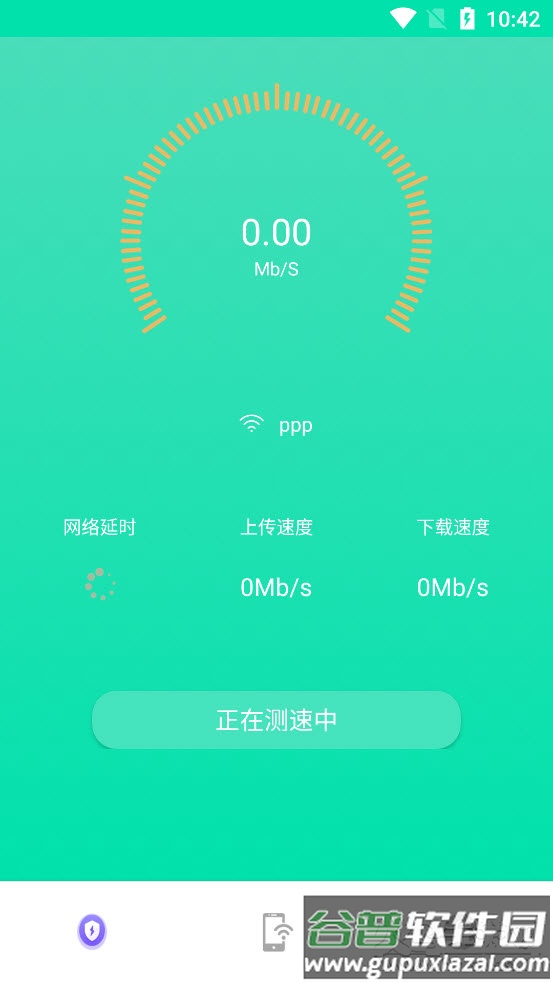 wifi上网密码app截图5