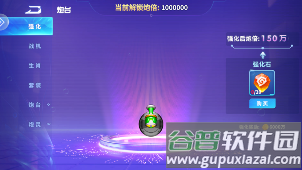 捕鱼炸翻天手机号登录的版本截图1