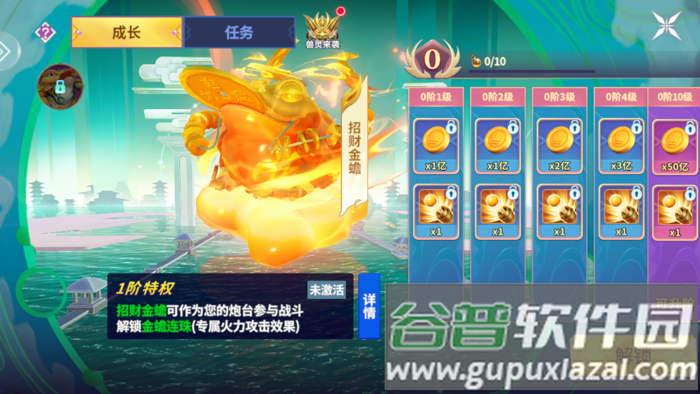 捕鱼炸翻天手机号登录的版本截图3