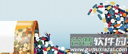 海王星辰药店app