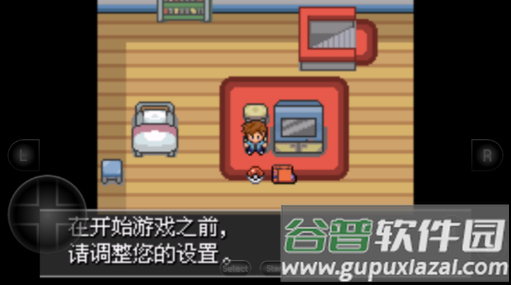 口袋妖怪紫光游戏截图1